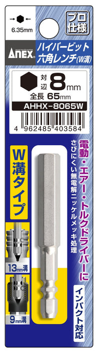 Anex 8mm Hexagonal Head Wrench Single Head W Groove Plated Finish - AHHX-8065W-Kiichin - The #1 Place for Japanese Goods in Your Hand!