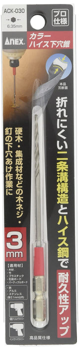 Anex 3mm High Speed Steel Drill Bit Anex 6 Sets Bulk Purchase-Kiichin - The #1 Place for Japanese Goods in Your Hand!