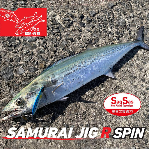 Daiwa Blade Jig Samurai R Spin 30G Jig Sagoshi Sleepless City-Kiichin - The #1 Place for Japanese Goods in Your Hand!