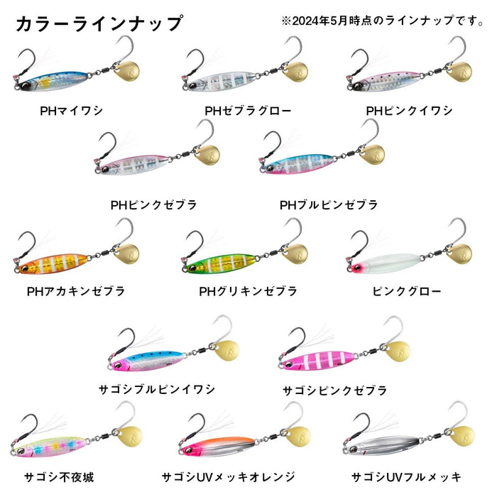 Daiwa Blade Jig Samurai R Spin 40G Sagoshi Bullpin Sardine-Kiichin - The #1 Place for Japanese Goods in Your Hand!