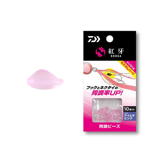 Daiwa Tairaba Parts Red Fang Synchronized Beads Keimura Pink-Kiichin - The #1 Place for Japanese Goods in Your Hand!