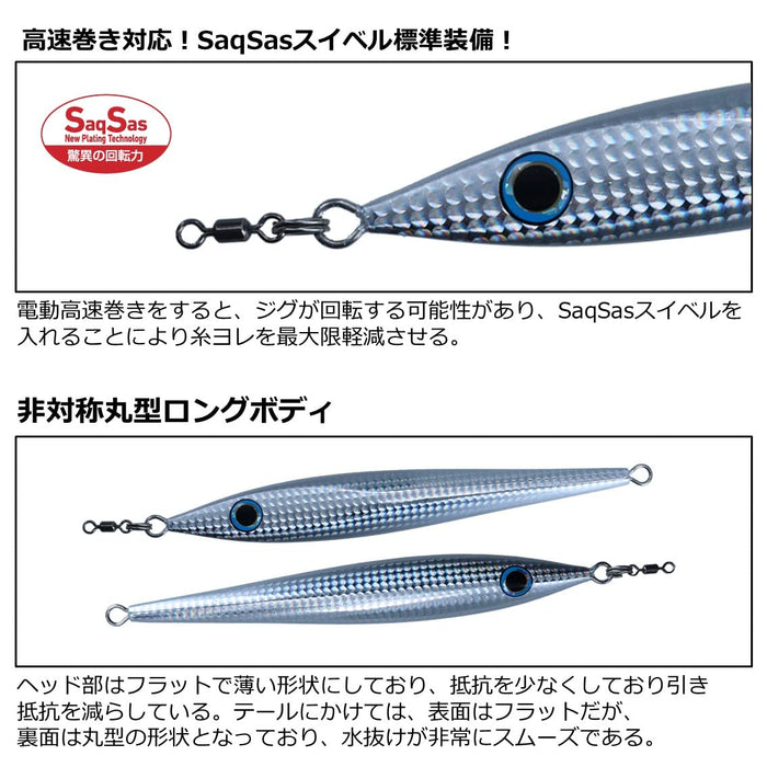Daiwa Bullping Low Electric Jigging Game Sp Jig 120G - High Performance-Kiichin - The #1 Place for Japanese Goods in Your Hand!