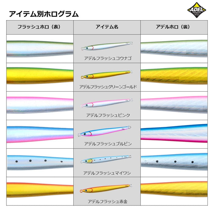 Daiwa Tg Bait Slim Jig 30G Adel Flash Sandlance-Kiichin - The #1 Place for Japanese Goods in Your Hand!