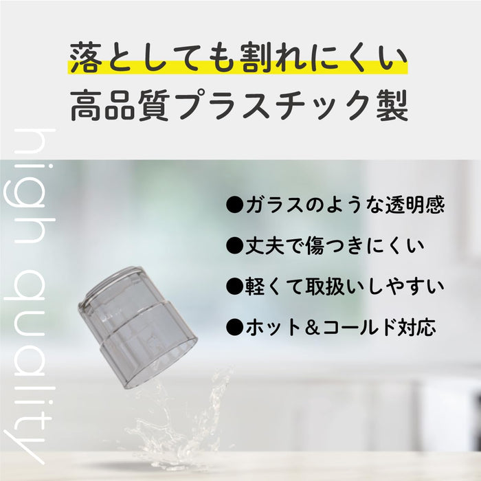 Daiwa 200Ml Plastic Amber Cup Dishwasher Safe Made in Japan Commercial Use