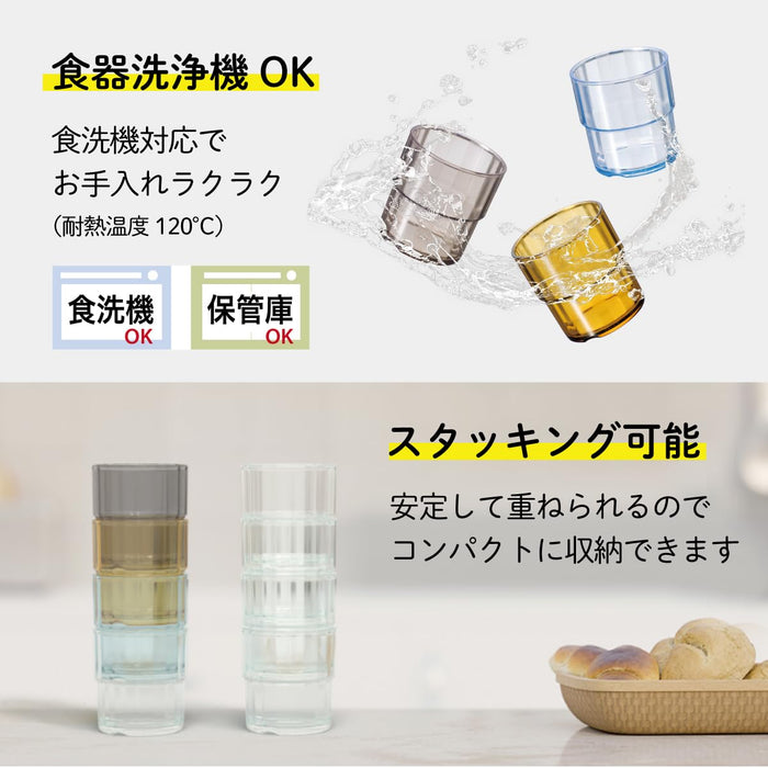 Daiwa 200ml Clear Plastic Cup Dishwasher Safe 6.9x7.4cm Commercial Use