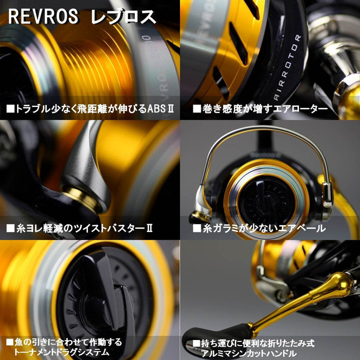Daiwa 15 Revros 2000 Spinning Reel - Model 955713 Fishing Gear-Kiichin - The #1 Place for Japanese Goods in Your Hand!
