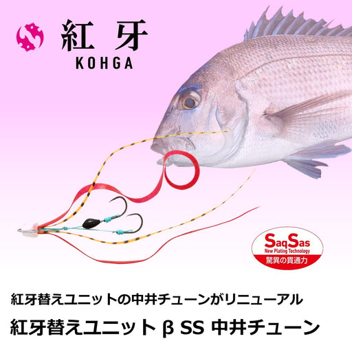 Daiwa Tairaba Kouga Unit Bss Nakai Gold Lame Ore Lame Jig-Kiichin - The #1 Place for Japanese Goods in Your Hand!