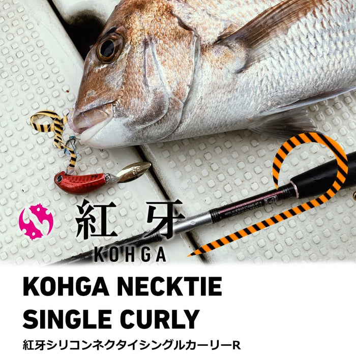 Daiwa Tairaba Silicone Necktie Single Curly Orange Zebra-Kiichin - The #1 Place for Japanese Goods in Your Hand!