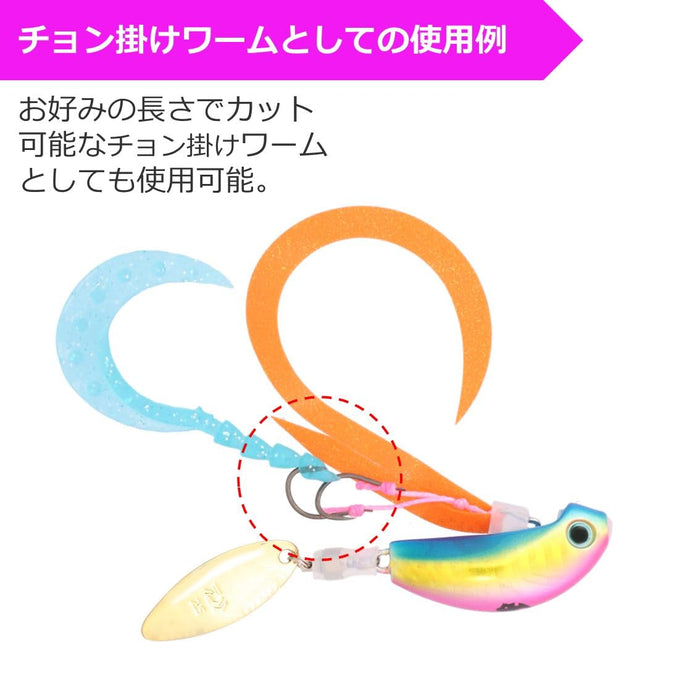 Daiwa 3.6In Solid Orange Turbo Worm Kouga Tairaba Necktie-Kiichin - The #1 Place for Japanese Goods in Your Hand!