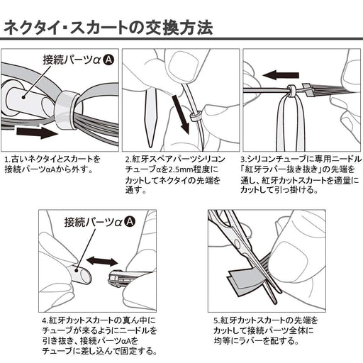 Daiwa Tairaba Replacement Unit A Kouga SS Magical Pink Size R-Kiichin - The #1 Place for Japanese Goods in Your Hand!