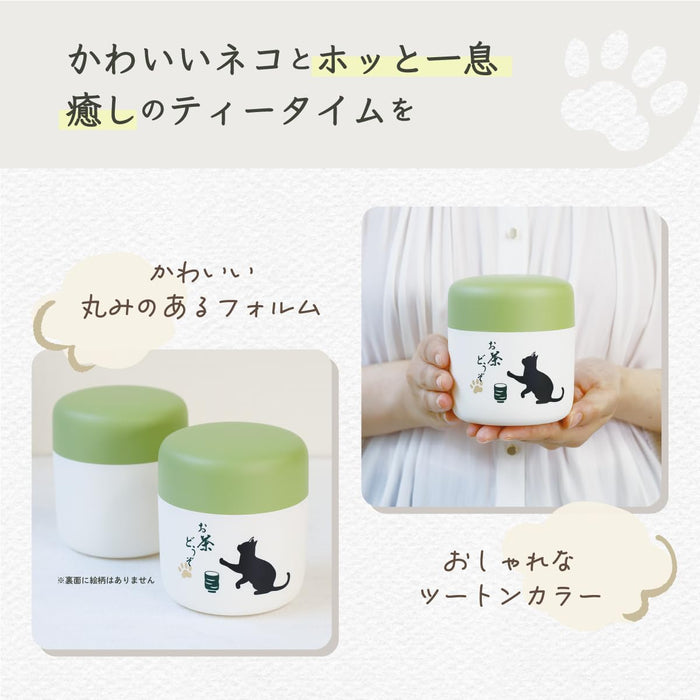 Daiwa Tea Caddy - Japanese Lacquer Cat Design Tea Storage Container