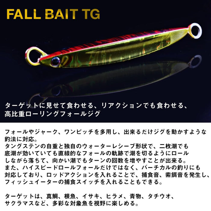 Daiwa Tungsten Jig Fall Bait 40G Silver Glow Head-Kiichin - The #1 Place for Japanese Goods in Your Hand!