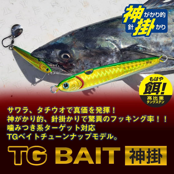 Daiwa Tungsten Jig Tg Bait Kamikake 120G Red Gold-Kiichin - The #1 Place for Japanese Goods in Your Hand!