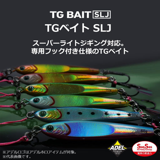Daiwa Tungsten Jig 30G Super Light Jigging - Fph Katakuchi-Kiichin - The #1 Place for Japanese Goods in Your Hand!