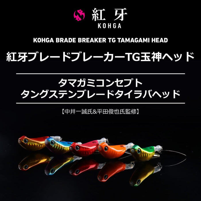 Daiwa Tungsten Tairaba Kouga 60Gph Blade Breaker Head Orange-Kiichin - The #1 Place for Japanese Goods in Your Hand!
