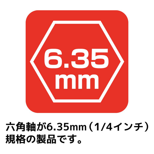 Engineer 10-Piece Bit Set - Phillips Flathead Hexagon Ball Point - DR10 Set-Kiichin - The #1 Place for Japanese Goods in Your Hand!
