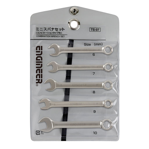 Engineer 5-Piece Large Combination Wrench Set TS-07 Model-Kiichin - The #1 Place for Japanese Goods in Your Hand!