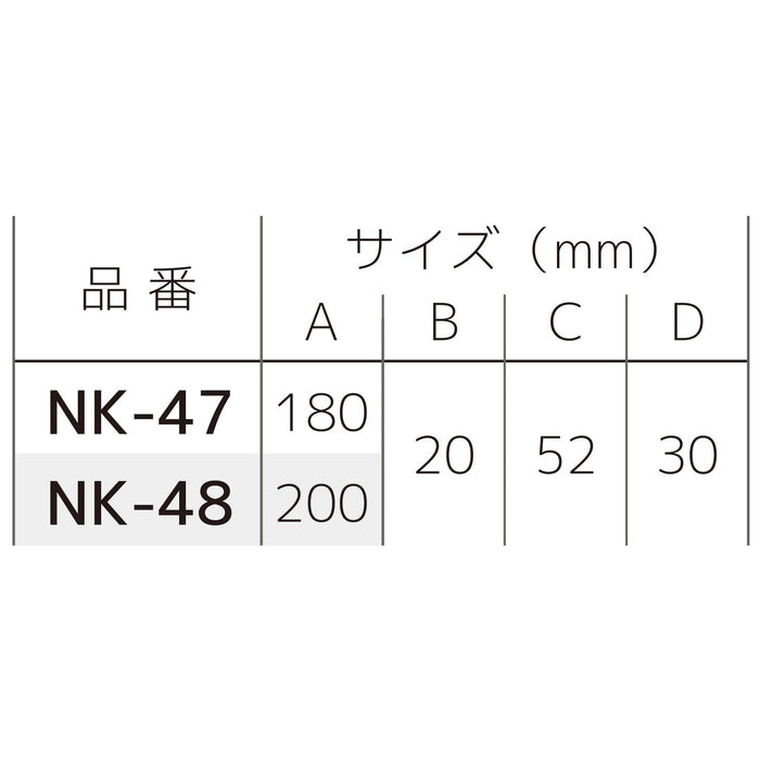 Engineer 200mm Double-Edged Iron Arm Electrician Round Nippers NK-48-Kiichin - The #1 Place for Japanese Goods in Your Hand!