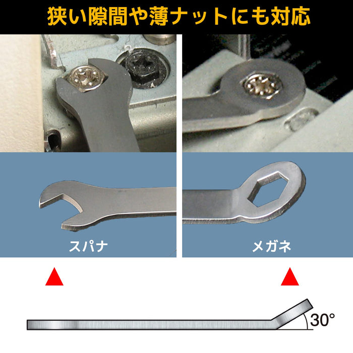Engineer Mini Spanner 5.5X5.0mm TS-44 - Compact Precision Hand Tool-Kiichin - The #1 Place for Japanese Goods in Your Hand!