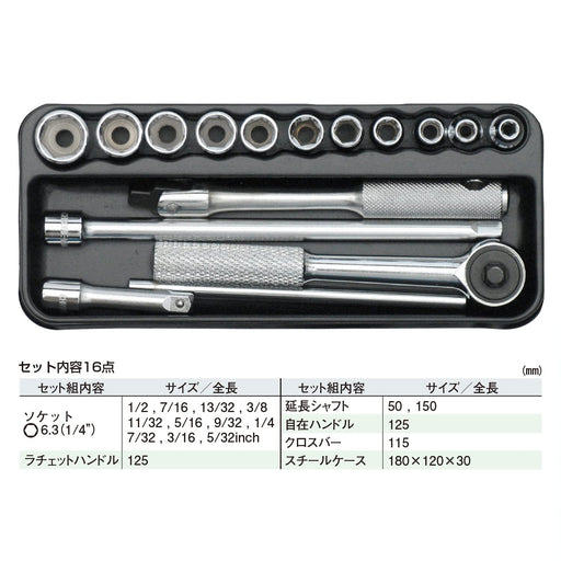 Engineer 16-Piece Socket Wrench Set Inch Tws-01 High-Quality Tools-Kiichin - The #1 Place for Japanese Goods in Your Hand!