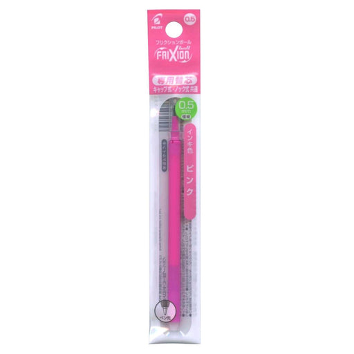 Pilot Frixion Ball 0.5mm Pink Refill Suitable for Knock and Cap Type Pens-Kiichin - The #1 Place for Japanese Goods in Your Hand!