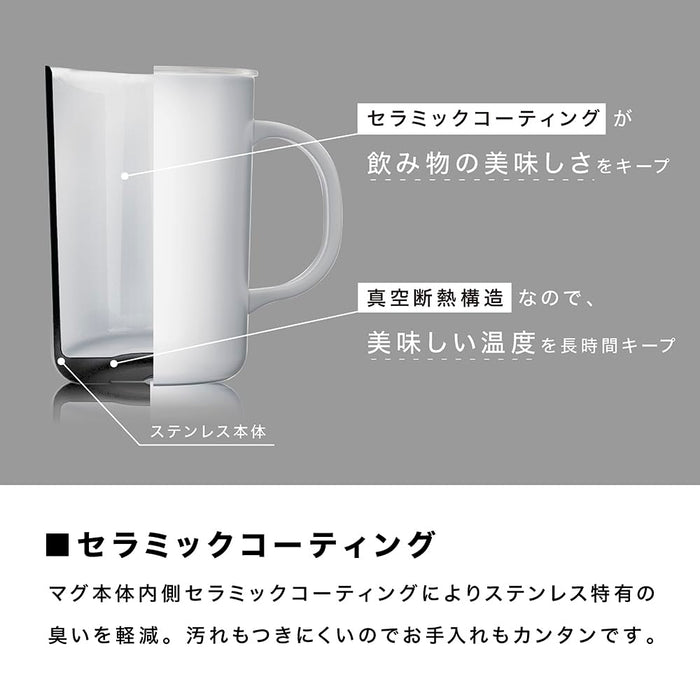 Hario White Ceramic Double Layer Vacuum Insulated Mug with Lid 470ml