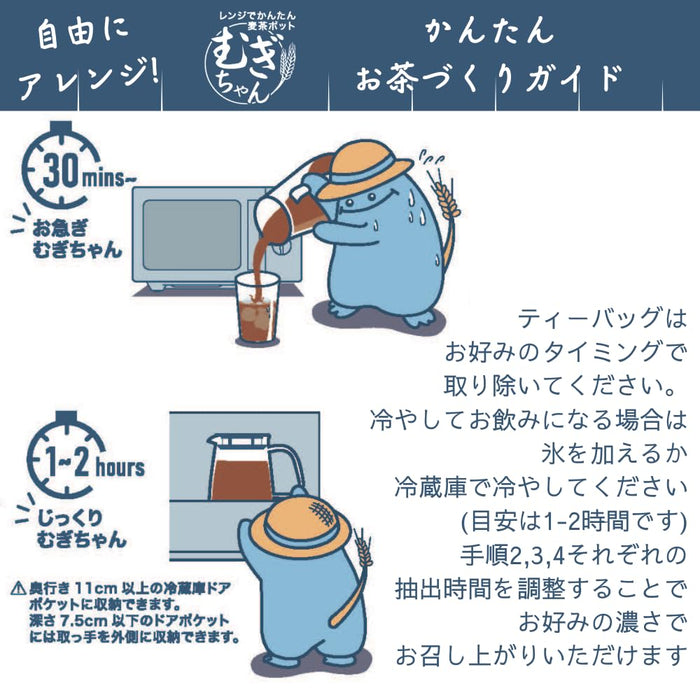 Hario 1000ml Barley Tea Pot Mugichan Microwave Safe Heat-Resistant Glass Japan