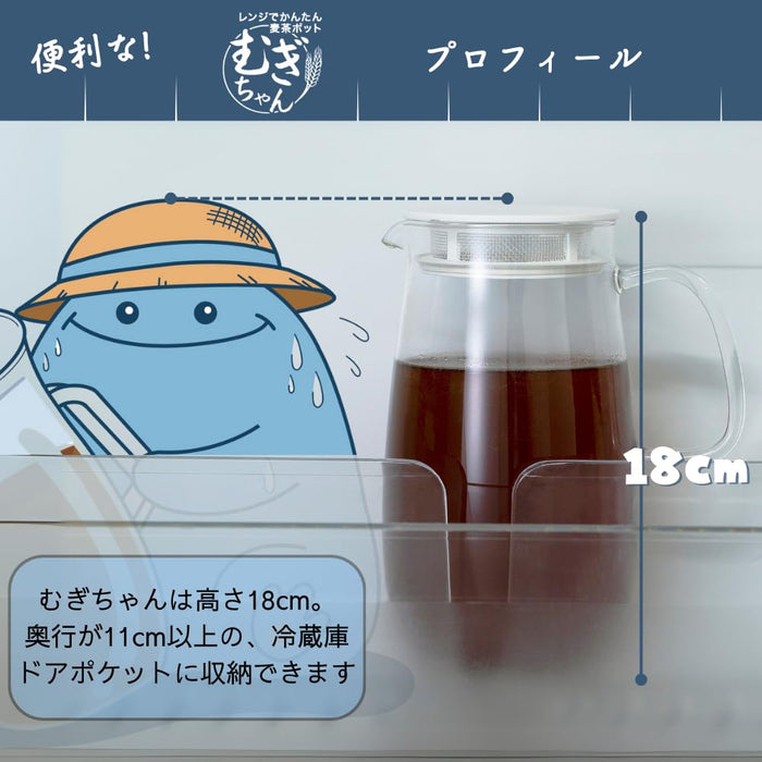 Hario 1000ml Barley Tea Pot Mugichan Microwave Safe Heat-Resistant Glass Japan