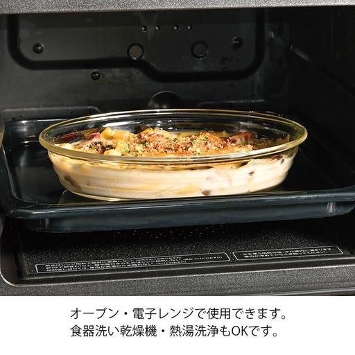 Hario Heat-Resistant Glass Oval Plate 1100ml Made in Japan Clear-Kiichin - The #1 Place for Japanese Goods in Your Hand!