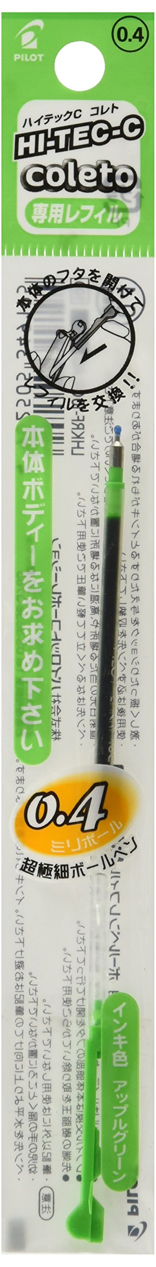 Pilot Hitech C Coleto 0.4mm Apple Green Ink Refill-Kiichin - The #1 Place for Japanese Goods in Your Hand!