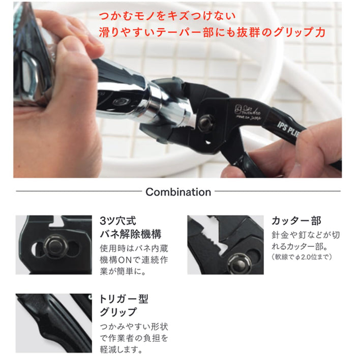 Igarashi Plyer 165mm Soft Touch Neo Combination Pliers NH-165 Series Evolution-Kiichin - The #1 Place for Japanese Goods in Your Hand!