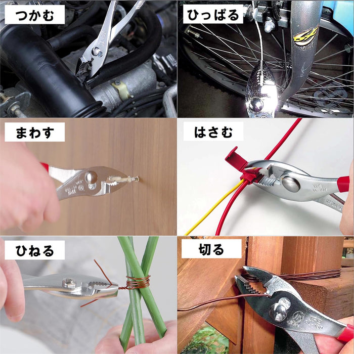 Igarashi Plyer 150mm - Japanese Made IPS Combination Pliers PL-150 Tsubame Sanjo-Kiichin - The #1 Place for Japanese Goods in Your Hand!