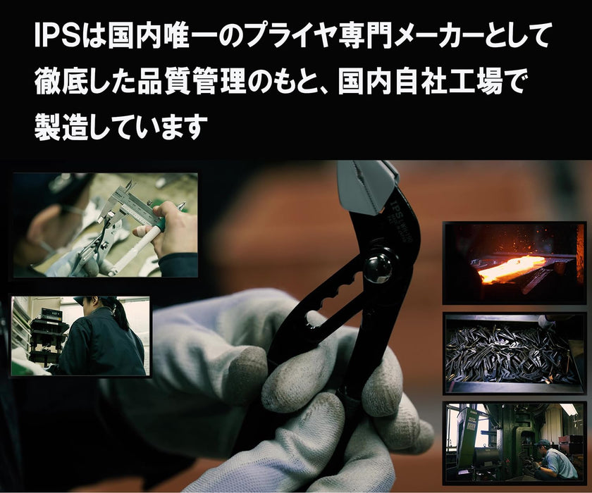 Igarashi Plyer 200mm Combination Pliers with Grip Made in Tsubame Sanjo Japan-Kiichin - The #1 Place for Japanese Goods in Your Hand!