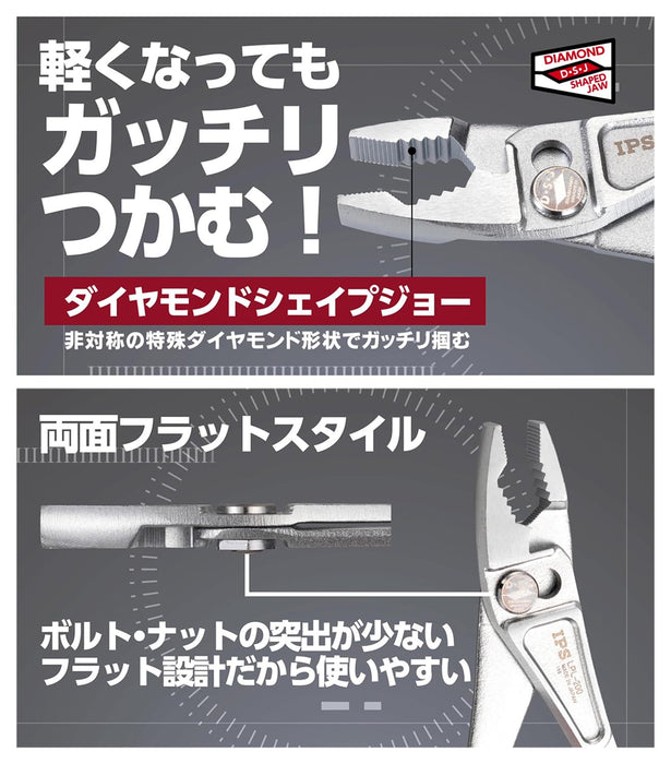 Igarashi Plyer LPL-200 Light Plastic 200mm - Made in Japan-Kiichin - The #1 Place for Japanese Goods in Your Hand!
