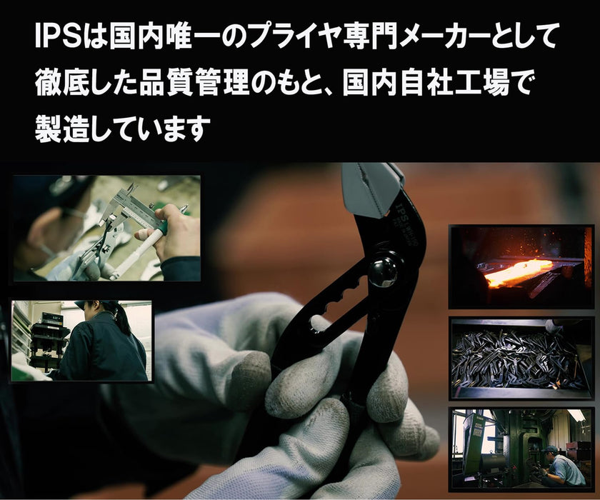 Igarashi Plyer Soft Touch Water Driver 250mm Made in Japan Tsubame Sanjo WH-250D-Kiichin - The #1 Place for Japanese Goods in Your Hand!