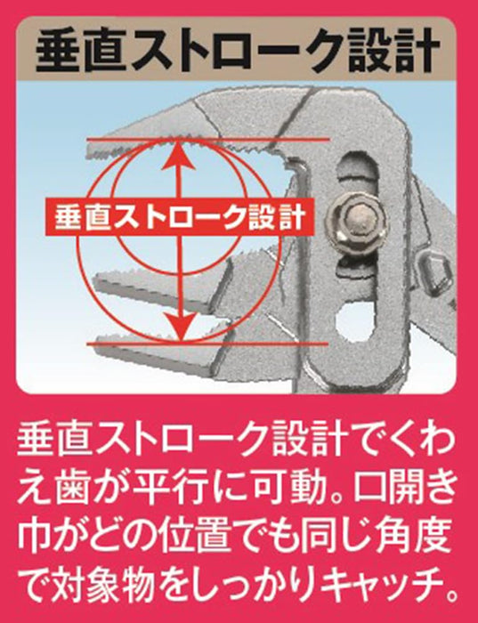 Igarashi Plyer 175mm Toji Pla Trigger Water Knurl SFW-175 Made in Japan-Kiichin - The #1 Place for Japanese Goods in Your Hand!