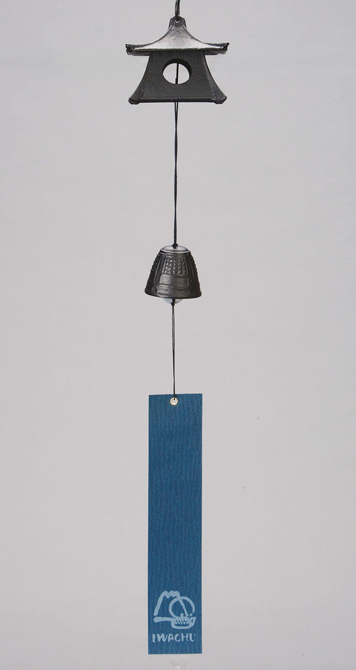 Iwachu Black Nambu Ironware Small Hanging Lantern Wind Chime 27102-Kiichin - The #1 Place for Japanese Goods in Your Hand!