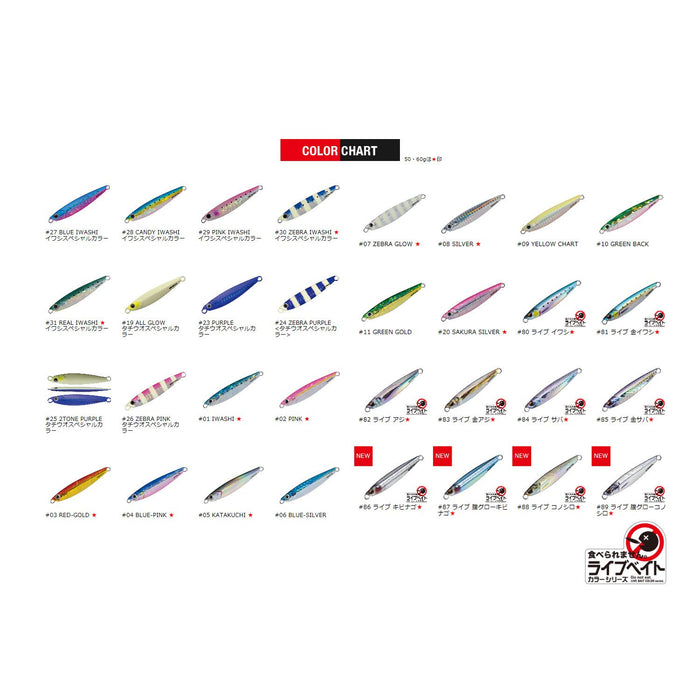 Major Craft Jigpara Live Bait 30g JPS-30L 81 Metal Jig-Kiichin - The #1 Place for Japanese Goods in Your Hand!