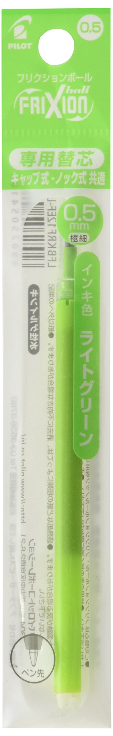 Pilot Frixion 05 Light Blue Ballpoint Pen Refill Set - Lfbkrf12Eflb-Kiichin - The #1 Place for Japanese Goods in Your Hand!