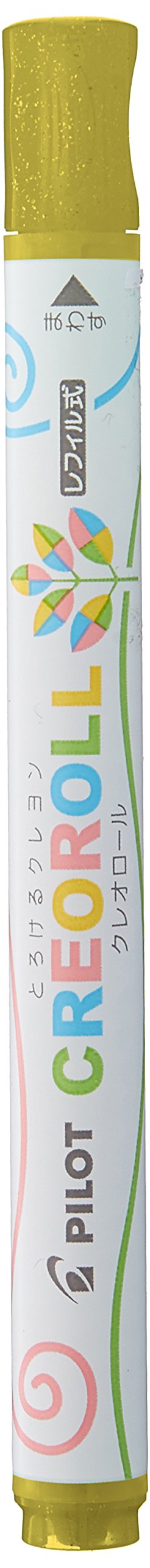 Pilot Gel Crayon Creol Glitter Yellow - Premium Quality from Pilot-Kiichin - The #1 Place for Japanese Goods in Your Hand!