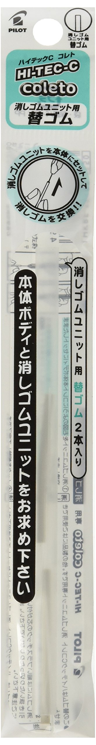 Pilot Hi-Tec-C Coleto Eraser Refill Lhkrf-15Erf Premium Quality by Pilot-Kiichin - The #1 Place for Japanese Goods in Your Hand!