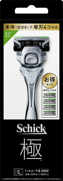 Schick Extreme Kiwami 5-Blade Combo Pack for Sensitive Skin with Holder and 4 Blades-Kiichin - The #1 Place for Japanese Goods in Your Hand!