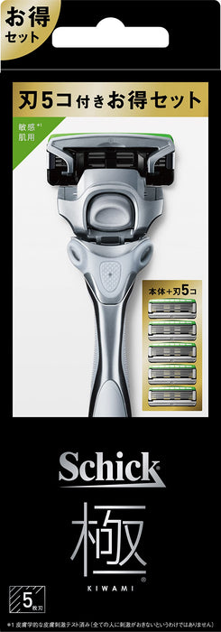 Schick Extreme Kiwami Combo Pack - Sensitive Skin Shaving Razor with Holder and 4 Blades-Kiichin - The #1 Place for Japanese Goods in Your Hand!