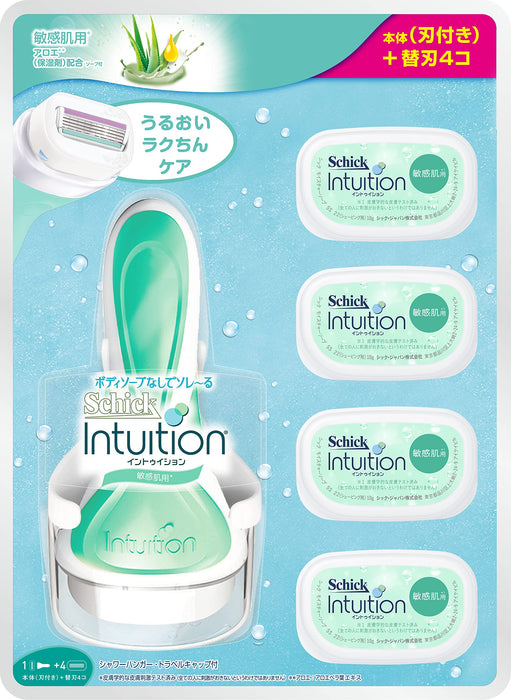 Schick Intuition Sensitive Skin Women's Razor Club Pack Green 1 Piece with 5 Blades-Kiichin - The #1 Place for Japanese Goods in Your Hand!