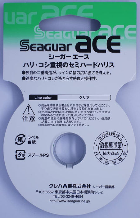 Seaguar Harris Ace 10M 2.5 Fluorocarbon Line-Kiichin - The #1 Place for Japanese Goods in Your Hand!
