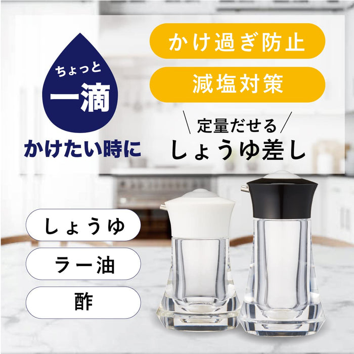 Lakkunne Taiwa Medium Soy Sauce Dispenser with Push Function 47ml White