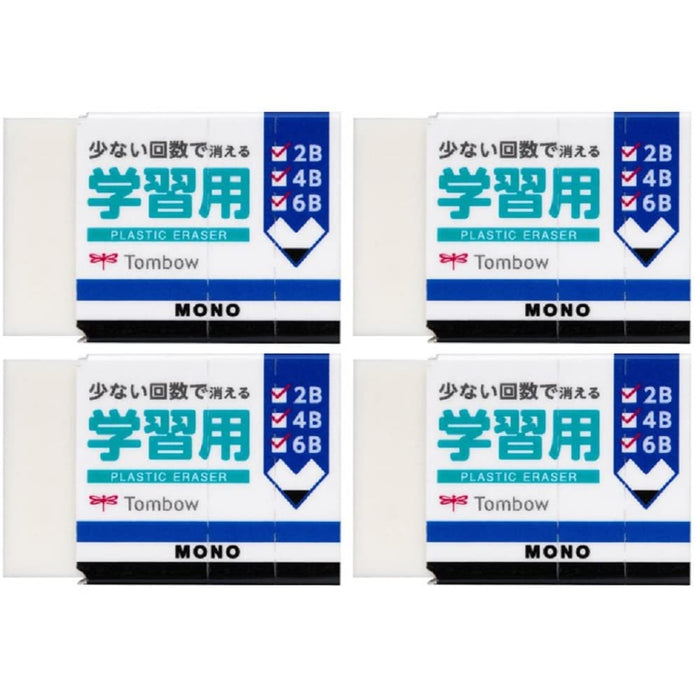Tombow Mono Learning Pencil Eraser 4 Pack Jcc-411Az-Kiichin - The #1 Place for Japanese Goods in Your Hand!