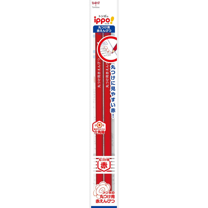 Tombow Ippo Red Pencil for Marking Circles 2 Piece Set BCA-260-Kiichin - The #1 Place for Japanese Goods in Your Hand!