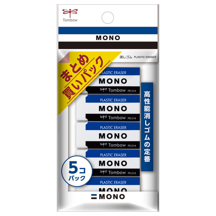 Tombow Mono Eraser Pencil PE01 JCA-561 Pack of 5 Pieces-Kiichin - The #1 Place for Japanese Goods in Your Hand!