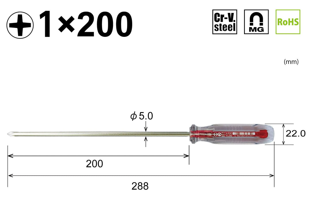 Vessel Crystalline Long Axis Driver 1x200 6300 - Premium Quality Tool-Kiichin - The #1 Place for Japanese Goods in Your Hand!